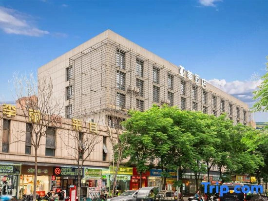 Yamei Hotel (Anqing Qijie High-Speed Railway Station)
