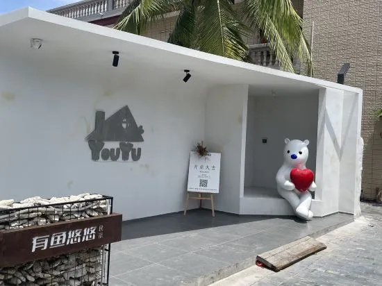 Yoyo Homestay in Sanya