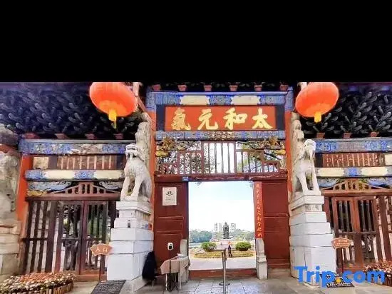 Ming Ting Inn (Jianshui Ancient Town Small Train Store)