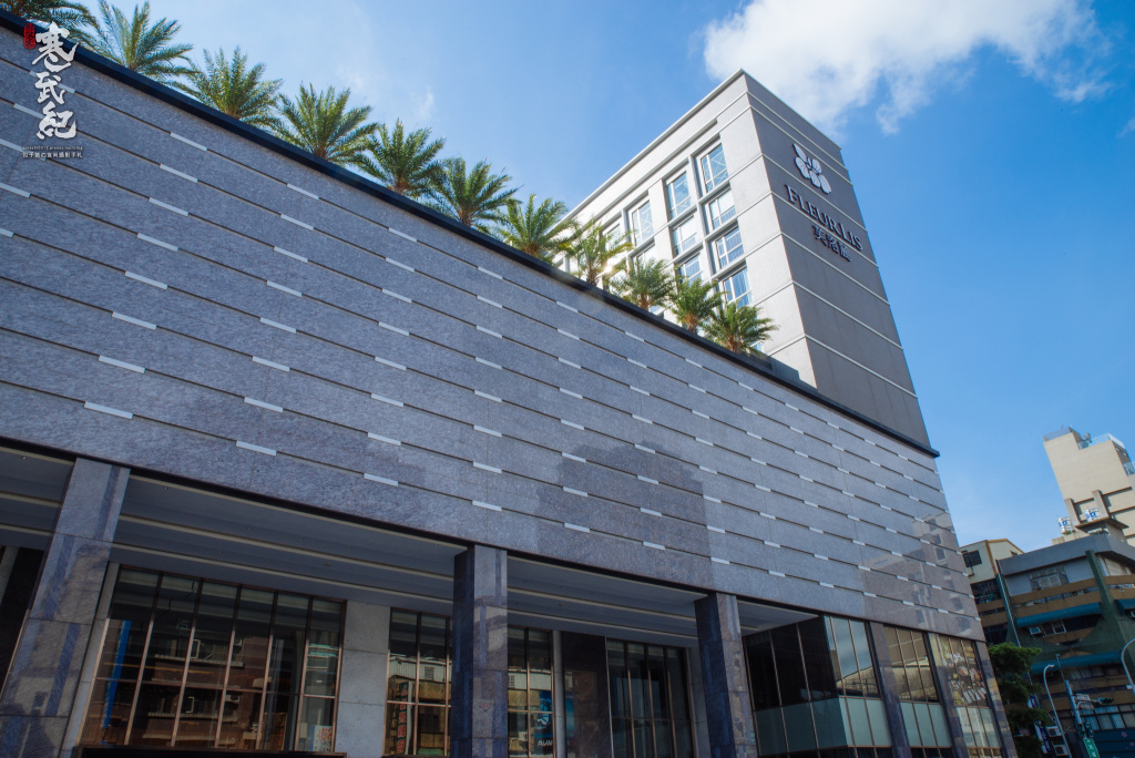Fleur Lis Hotel Hsinchu - Chambres