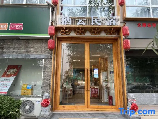 Zhoukou Qiyun Homestay