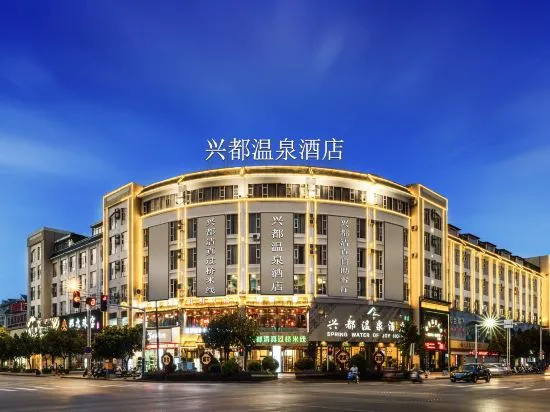 Hindu Hot Spring Hotel (Delong International Jewelry City Duobao City Branch) in Dehong