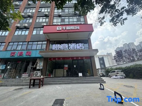 Chengyi Hotel (Zhengzhou University Subway Station)