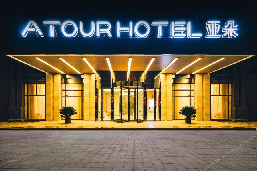 Atour Hotel Banqiao Nanjing