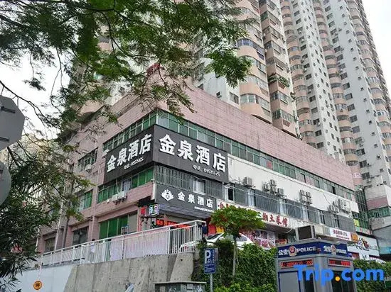 Jinquan Hotel (Shenzhen Dafen Metro Station)