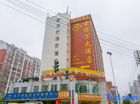 Jingxi Saint Paul Hotel (Longtan Wetland Park Branch)
