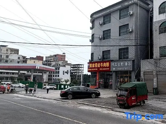 Boutique Themed Hotel (Tongren Fenghuang Airport)