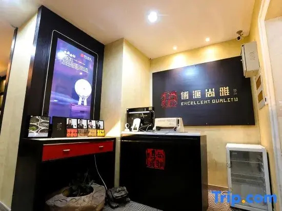 Wuzhou International Hotel - Général