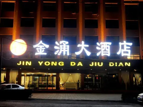 Jinyong Hotel, Wenshui