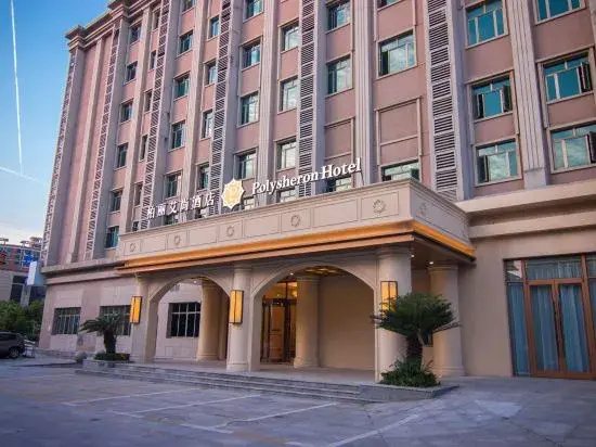 Polysheron Hotel Shanghai Jinshan Bailian City Beach