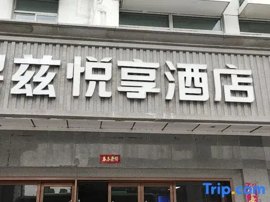 Liz Enjoy Hotel (Yaohan Store)