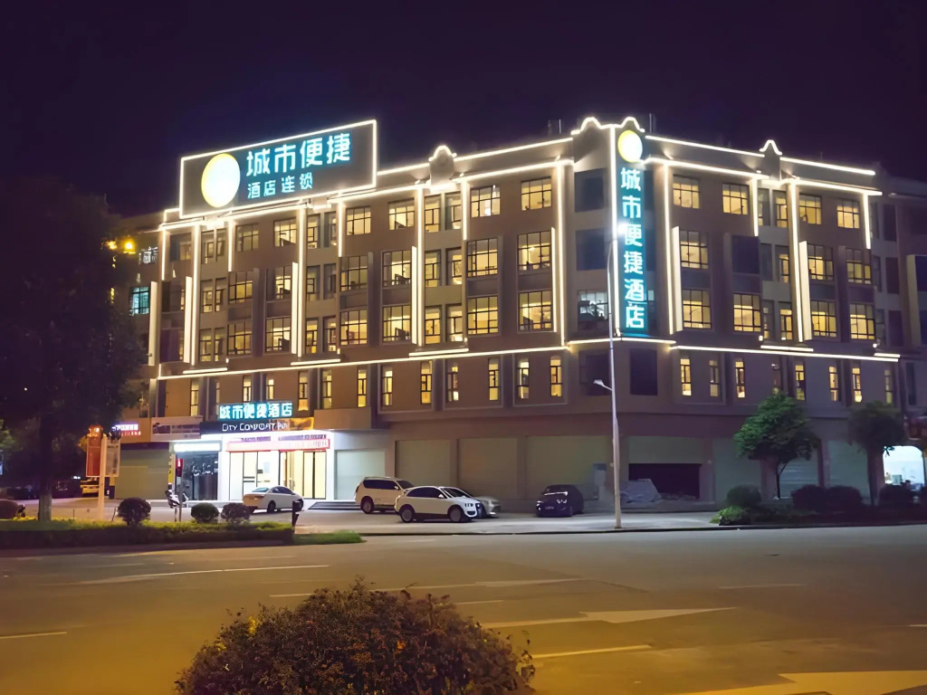 City Comfort Inn( Heyuan Jianji Shopping Centre)