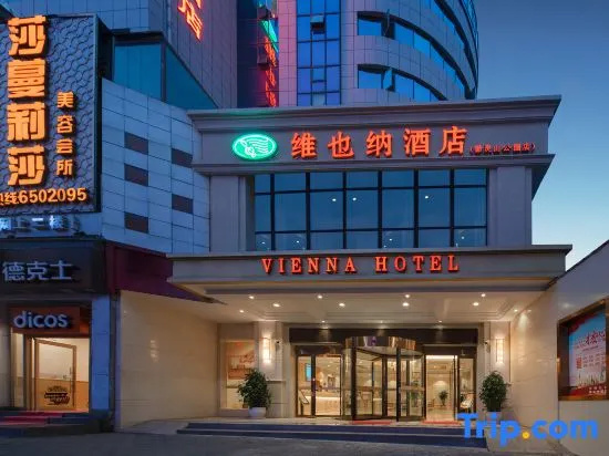 Vienna Hotel (Qianlingshan Park West Yan'an Road Metro Station) in Guiyang