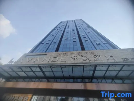 LAVANDE Hotel（Shangrao Municipal Government Youbang Square Branch） in Shangrao