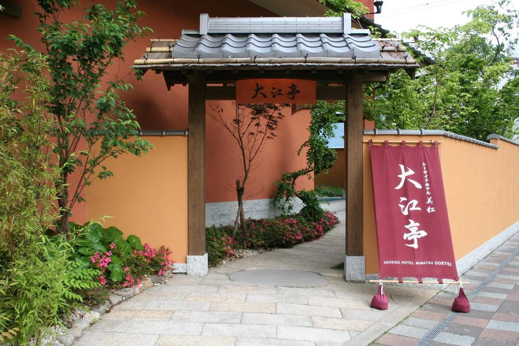 Seaside Hotel Mimatu Oetei - Général