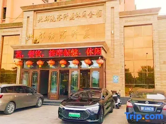Yichun Yimei Beijun Bathhouse and Sauna