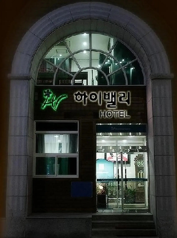 Hotel photo 8
