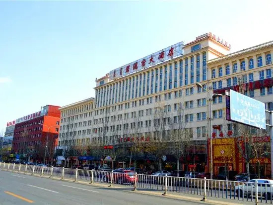 Biligong Hotel (Hohhot Railway Station)