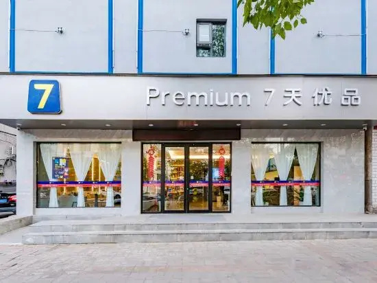 7 Days Premium Hotel
