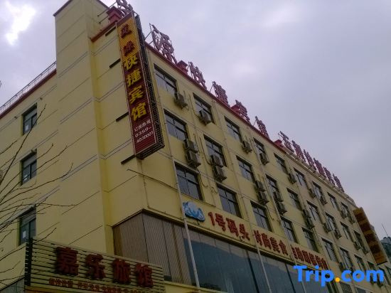 Linyiyuan Express Hotel