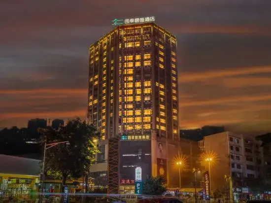 Yunting Hotel - фото 26