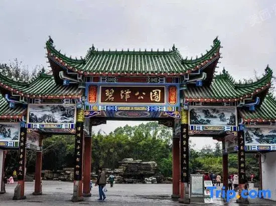 Chongqing Hanglv Hotel