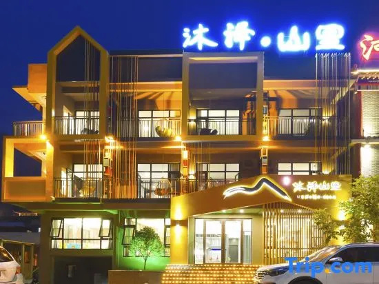 Yuntai Mountain Muze Shanli Hotel