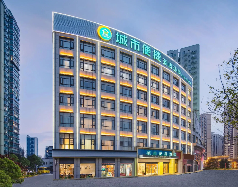 City Comfort Inn Shiyan Railway Station North Square