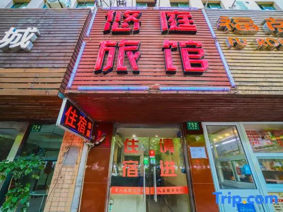 Shanghai Youting Hotel