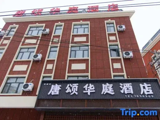 Tangsong Huating Hotel