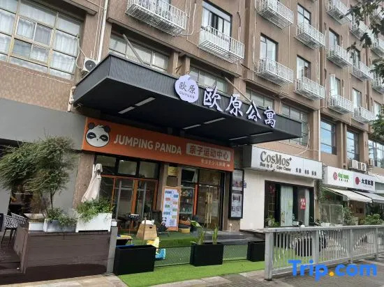 Ouyuan Apartment (Shanghai Hongqiao Airport Longxi Road Subway Station) in Shanghai