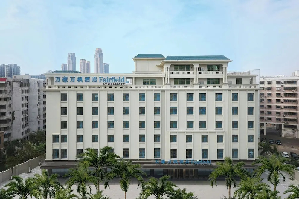 Fairfield by Marriott Haikou Meilan — фото 1
