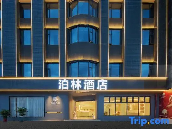 Yizhang Yiliu Bolin Hotel