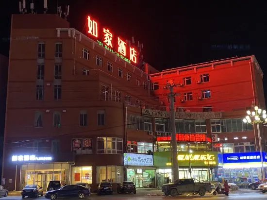 Homeinn · neo (Dalian Wafangdian Railway Station) in Dalian