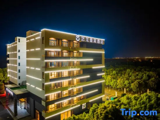 Elong ETANG Hotel (Changshu Jianghai Road)