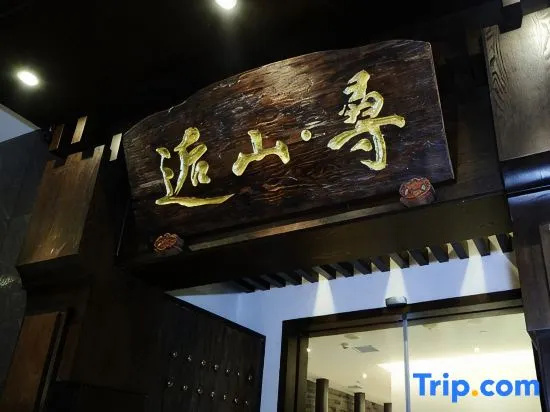 Xun Hotel