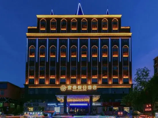 Sunshine Holiday Hotel — фото