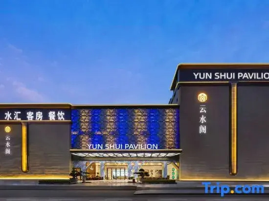Yunshuigé Hotel (Zhuhai Gongbei Port Zhuhai Station)