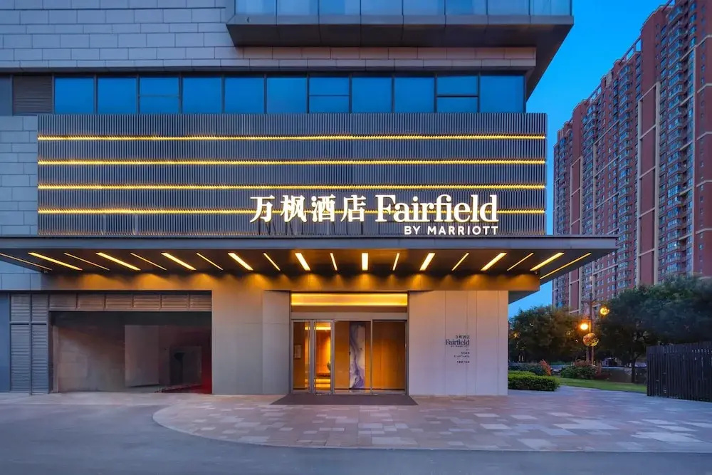 Fairfield by Marriott Xi'an Yanta