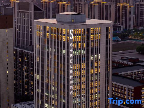 SFEEL Designer Hotel (Tangshan Normal University Yuanyang City Branch)