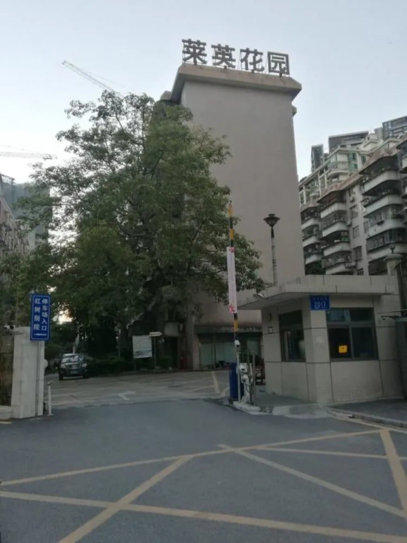Laiyin Garden City Hostel