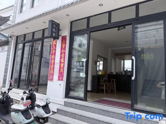 Xiaochen's Family・Lakeside・Erhai Lake Resort（Dali Erhai Lake S Bay Ecological Corridor Branch） in Dali