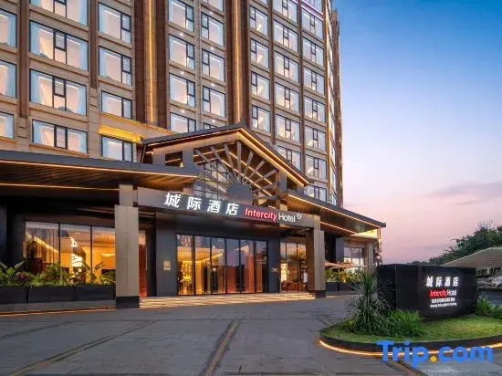 IntercityHotel Xishuangbanna Jinghong Hotel — фото 2