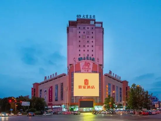 Homeinn Hotel (Zhuanghe Times Square Qiansheng Department Store)