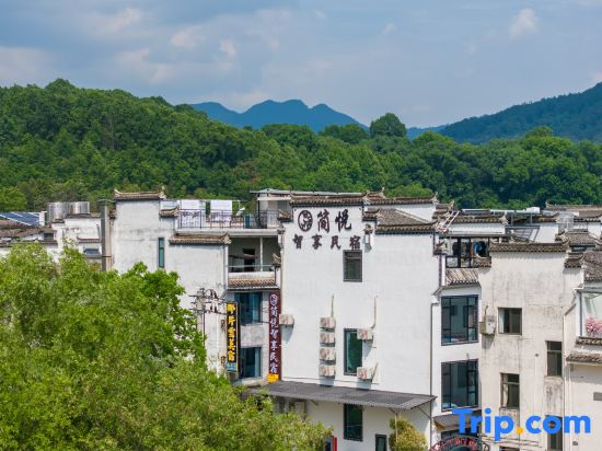 Jianyue Zhixiang Homestay (Hongcun Scenic Area)
