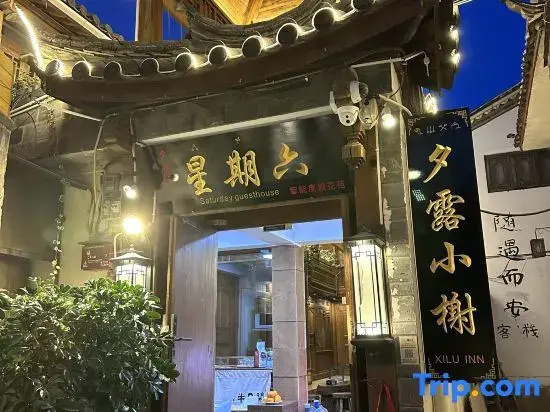 Xilu Smart Homestay (Qiyi Street)