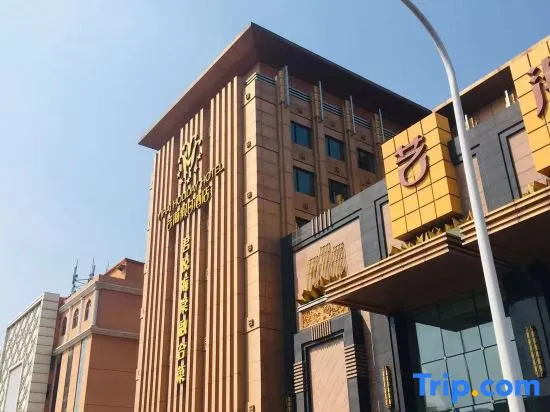 Shijiazhuang Yihai Holiday Hotel