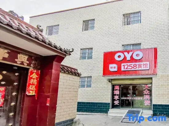 Zhoukou 1258 Hotel