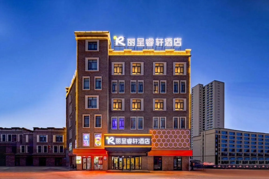 Korla Tianehe Rezen Select Hotel — фото 4