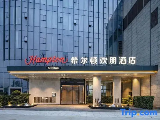 Hampton by Hilton Zhengzhou East Railway Station